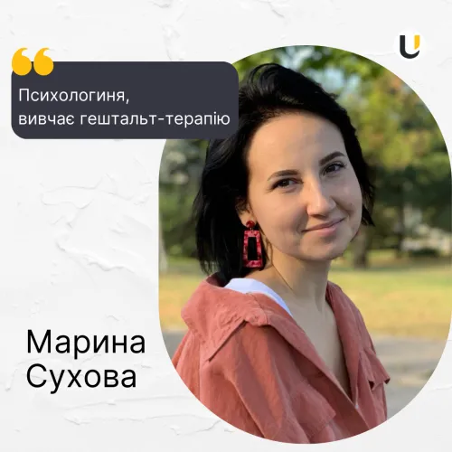 Maryna Sukhova